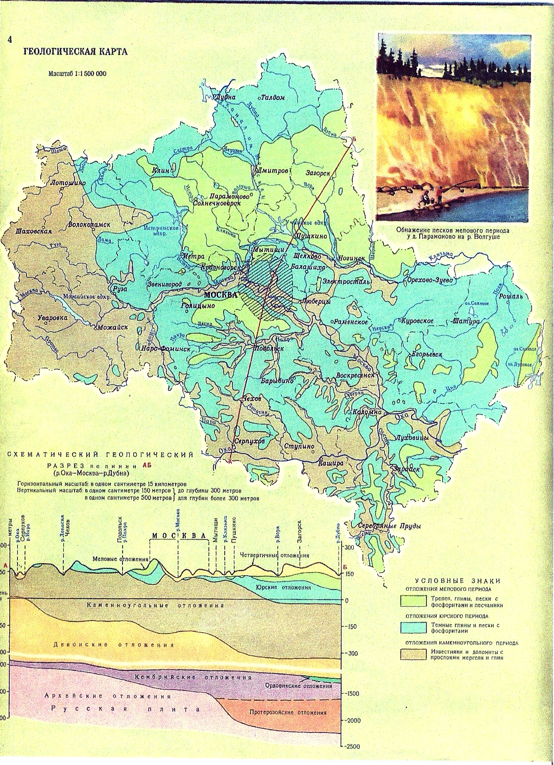 Карта абиссинских колодцев